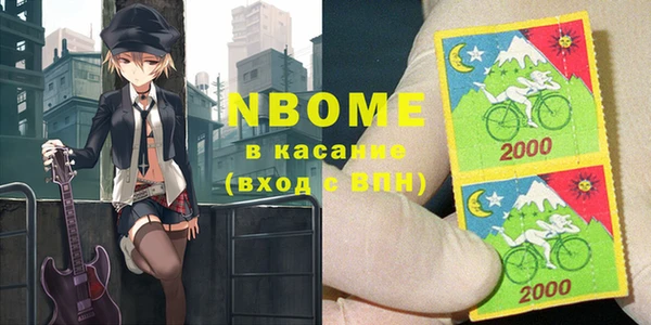 марки nbome Балабаново