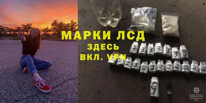 Лсд 25 экстази ecstasy  Белореченск 